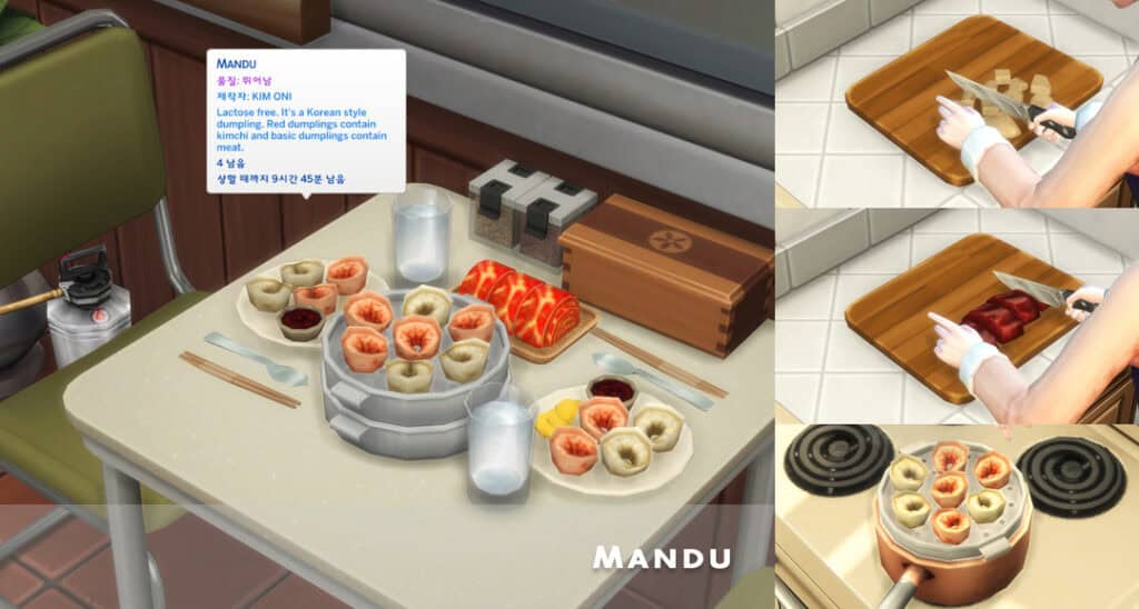 Mandu (Korean Dumplings)