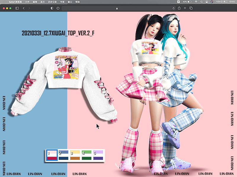 Sweet Cool Top